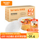 特美居（temeiju）一次性飯盒圓形透明餐盒加厚帶蓋野餐打包盒水果便當盒50套1000型