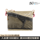 KLATTERMUSEN攀山鼠41425/41427超輕便攜迷你挎包阿爾吉爾-AlgirAccessory Bag Putty Grey泥灰色 大號3.5L/28*20CM