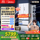 美的（Midea）M60機皇550法式多門(mén)超薄純平全嵌一級除菌凈味大容量家用制冰冰箱雙系統MR-550WUFIPZE國家補貼