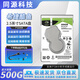 希捷非全新酷魚(yú)500G筆記本【2.5英寸】5400/7200轉128M緩存機械硬盤(pán)游戲黑盤(pán)1TB藍盤(pán)垂直車(chē)載監控7mm 500GB 酷魚(yú)128M緩存