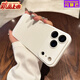 閃曼巴 透氣散熱網(wǎng)殼適用蘋(píng)果17promax手機殼iphone17pro新款ip16超薄15pro自帶鏡頭膜全包防摔保護套 【古董白】護鏡散熱網(wǎng)殼 iPhone 17 Pro