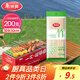 美麗雅燒烤簽子200支 一次性加長(cháng)30cm烤串缽缽雞羊肉串冰糖葫蘆竹簽
