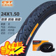正新輪胎20/22/24寸x1.50/1.75/1.95/2.125山地車(chē)自行車(chē)內(nèi)胎外胎 24x1.50正新內(nèi)外一套