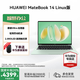 華為MateBook 14 酷睿 Ultra Linux版【國家補(bǔ)貼20%】筆記本電腦 2.8K觸屏 超薄高性能 辦公商務(wù)輕薄本 Ultra 5 16G 1TB | 原野綠 店鋪預(yù)裝Windows版（