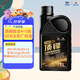 高德潤達頂鋒旗艦全PAO酯類(lèi)IV+V全合成汽機油 SP C3 5W-30 1L 汽車(chē)保養