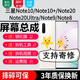 森麥康三星Note10+ Note20Ultra屏幕總成Note9 Note8觸摸顯示內外一體屏森麥康 Note20U【帶框白色】國產(chǎn)OLED指紋版