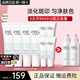 玉蘭油（OLAY）抗糖精華小白瓶4代煙酰胺美白淡斑痘印保濕亮膚旅行小樣女友禮物 淡斑精華共84ml