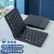 HUKE 折疊鍵盤(pán)便攜對折三藍牙+2.4G無(wú)線(xiàn)USB平板iMac一體機鴻蒙安卓手機Win臺式機mini主機鼠標套裝 單鍵盤(pán) 三藍牙+2.4G連接 經(jīng)典黑 可連藍牙/可插接收器 鍵鼠可共用一個(gè)USB