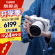 佳能（Canon）R50V   旅拍家用創(chuàng  )意視頻機 APS-C半畫(huà)幅微單相機 6K超采4K視頻 美顏vlog直播視頻機 R50 V白色（RF-S14-30） 相機包套裝 官方標配（贈3期免息）