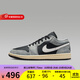 耐克（NIKE）官方Air Jordan 1AJ1黑灰防滑耐磨時(shí)尚百搭低幫男鞋運動(dòng)籃球鞋 HQ2010-012 43