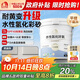 雨虹防水卡諾里水性氫化環(huán)氧彩砂美縫劑 奶油灰3kg