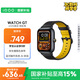 vivo iQOO WATCH GT eSIM真皮瞬影黑藍(lán)河操作系統(tǒng)AI體驗(yàn)獨(dú)立在線導(dǎo)航eSIM云消息智能方表情人節(jié)送男生