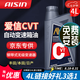 愛信(AISIN)無(wú)級(jí)變速箱油 鋼帶式CVT變速箱 日產(chǎn)豐田波箱油 愛信CVT 愛信CVT 4L 【新品專供】