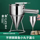 捷熠章魚(yú)小丸子漏斗分液器手持式分量漏斗不銹鋼面糊蛋液雞蛋仔工具 不銹鋼魚(yú)丸漏斗(大號8mm孔)