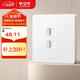 公牛（BULL）開關插座 G12系列二位電腦六類插座奶油風86型G12T222B 暮雪白