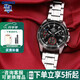 卡西歐（CASIO） 男表商務(wù)手表男EFV-540D鋼帶防水石英表EDIFICE系列送男友 EFV-540D-1A