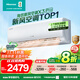 海信（Hisense）【新風(fēng)旗艦掛機】新風(fēng)空調(diào)X3Pro 大1.5匹 增氧新風(fēng) AI省電 輕音不打擾 國家補貼以舊換新空調(diào)掛機 大1.5匹 一級能效 海信新風(fēng)空調(diào)X3Pro