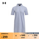 安德瑪（UNDERARMOUR）春夏Courtcore女子羅紋運動(dòng)休閑Polo裙6007602 紫色539 XL