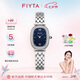 飛亞達(dá)（FIYTA）【七夕禮物】?jī)A城系列 小可可復(fù)古橢圓藍(lán)色星空女表 送女友禮盒