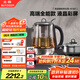 北鼎（Buydeem）【無(wú)膠水】養(yǎng)生壺中藥壺多功能高端預(yù)約煮茶器商務(wù)全不銹鋼進(jìn)口玻璃智能燕窩壺K187【國(guó)家補(bǔ)貼】