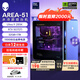 外星人【旗艦水冷】Area-51高端游戲臺(tái)式電腦游戲臺(tái)機(jī)主機(jī)整機(jī) Ultra9至高RTX5080顯卡 64G+2T電競黑神話 【RTX5070Ti】U9/32G/1T