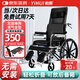 怡輝（YIHUI）輪椅老人帶坐便輕便折疊可全躺高靠大小便癱瘓骨折多功能專(zhuān)用出行