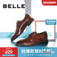 百麗/BELLE商場(chǎng)同款牛皮革男商務(wù)正裝皮鞋B3217CM0 啡色2 40 