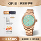 豪利時(shí)（ORIS）【官方旗艦】棉花糖系列65復刻潛水瑞表機械男女手表日歷青銅表 73377713157MB 鋼帶綠盤(pán) 38mm