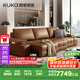 顧家家居（KUKA）勞倫斯電動沙發(fā)床頭層牛皮沙發(fā)客廳6330咖啡色三人位三電動2.9m
