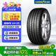 固特異（Goodyear）汽車輪胎 255/45R21?106V EAG F1 ASY3 鷹馳F1 3代 適配極氪001