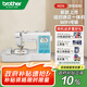 兄弟（brother）M370縫紉繡花一體機家用多功能帶鎖邊電腦臺式全自動(dòng)智能縫繡款