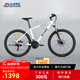 喜德盛（xds）山地自行車黑客380避震前叉21速禧瑪諾變速X6鋁合金車架通勤代步 白/黑色 17寸（建議身高165-180）