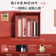 紀梵希（Givenchy）唇釉口紅4支禮盒棒棒糖唇膏+小羊皮+粉絲絨+唇蜜七夕情人節禮物女