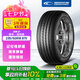 固鉑（Cooper）汽車輪胎 235/50R18 97V Zeon C7 適配寶馬X3/奔馳S/奔馳V