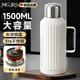 MG.JRS德國品牌大容量保溫壺家用便攜旅行壺嬰幼兒泡奶熱水壺燜茶 月光白 1500毫升