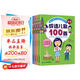 韓興娥課內海量閱讀叢書(shū)（共4冊）成語(yǔ)/歇后語(yǔ)/諺語(yǔ)/俗語(yǔ)兒歌100首小學(xué)語(yǔ)文課外教輔幼兒拼音啟蒙七十七首教材早教      暑假作業(yè) 一升二暑假銜接 小升初暑假銜接
