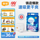 宜嬰新夢想家紙尿褲NB68片嬰兒超薄舒適尿不濕【品牌直供 安心品質(zhì)】