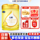 飛鶴嬰幼兒配方奶粉【會(huì )員價(jià)無(wú)禮品】 2段 -飛帆呵護 900g