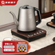友家鋪子（Biooner）全自動(dòng)上水電熱燒水壺茶桌燒水壺茶臺專(zhuān)用一體茶幾保溫泡茶具抽水電茶爐 1L 按鍵款（手柄上水）304