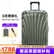 新秀麗（Samsonite）經典貝殼拉桿箱男女超輕盈旅行行李箱升級版 綠色 CS2 30英寸