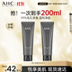 AHC男士專(zhuān)研多效洗面奶100ml*2雙支 潔面護膚品節日生日禮物送男友