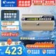 海爾（Haier）海爾電熱水器60L家用50升HC3大水量統帥速熱50升2200W節能省電大水量租房洗澡儲水式LK5 50L 2200W leader時(shí)尚速熱金款