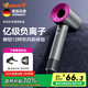 WUZORY【德國】無(wú)葉高速電吹風(fēng)機家用靜音大功率不傷發(fā)恒溫吹風(fēng)筒速干電吹風(fēng)宿舍大風(fēng)力發(fā)廊專(zhuān)用 【戴森同款】德系丨大功率高速電機110000轉