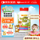 維樂(lè)原兒童多種復(fù)合維生素維B族鋅30億益生菌咀嚼片1-12歲60粒