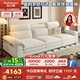 帕沙曼（pashaman）政府補貼棉麻布藝沙發(fā)客廳2025新款小戶(hù)型高靠背豪華3.1米2588ZF