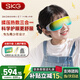 SKG眼部按摩儀初中小學(xué)生護眼儀熱敷睡眠眼罩眼保儀眼睛藍牙青少年 生日畢業(yè)開(kāi)學(xué)季實(shí)用禮物送男女孩 【點(diǎn)振+按壓+熱敷】E7定制禮盒款