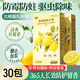 祎湸樟腦丸衣柜防霉潮除味驅蟲(chóng)防蟲(chóng)蛀香薰包床上螨蟲(chóng)留香球室內跳蚤虱