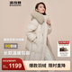 波司登（BOSIDENG）羽絨服女款中長(cháng)款脫卸帽大毛領(lǐng)新國標90絨商場(chǎng)同款外套 流沙米7B01【卡碼拍小】 M 165/88A 體重約120-140斤