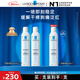理膚泉舒緩干癢泛紅噴霧300ml*2支補水保濕爽膚水調理溫泉水護膚品禮物