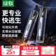 綠聯(lián)破窗神器汽車(chē)逃生安全錘車(chē)載救生錘大沖力安全帶切割車(chē)載應急救援